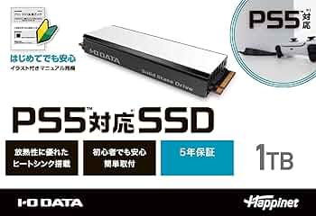 新品 ヒートシンク付き内蔵SSD 1TB PS5対応 PS5用内蔵SSD 1TB - 神奈川県川崎市｜ふるさとチョイス